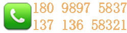 一帆機(jī)械聯(lián)系電話：400-665-6688